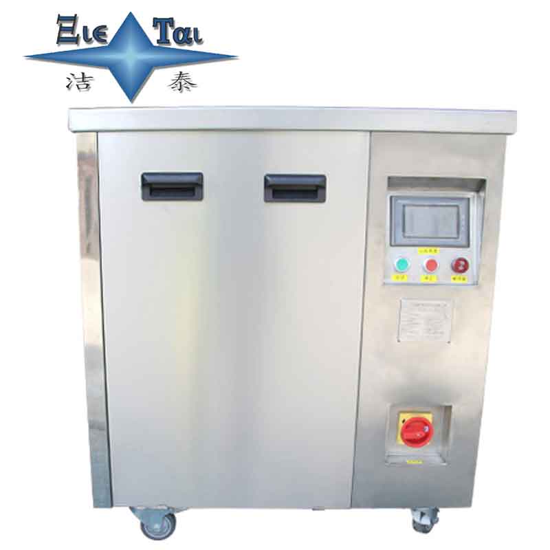 超聲波清洗機的類型有哪些?2 .醫用超聲波清洗機