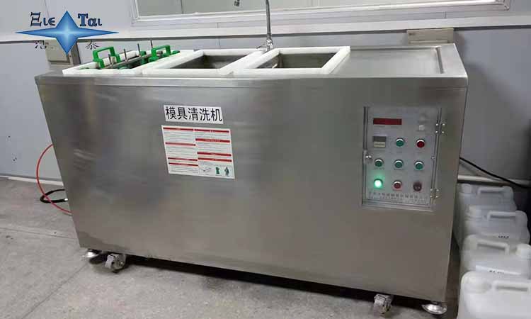 超聲波清洗機