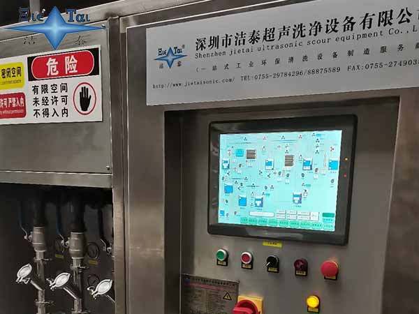 超聲波清洗機(jī)的分類方法有幾種? 超聲波清洗機(jī)的分類方法有幾種?