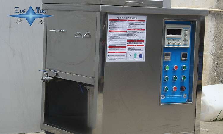 超聲波清洗機在金屬容器封口清洗中的應用和優(yōu)勢