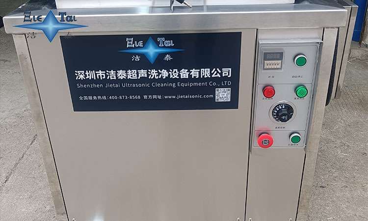 珠海哪里可以買到高質(zhì)量的超聲波清洗機？